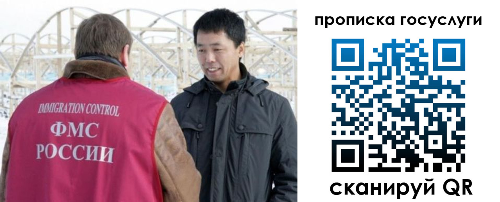 прописка поиск в Симе